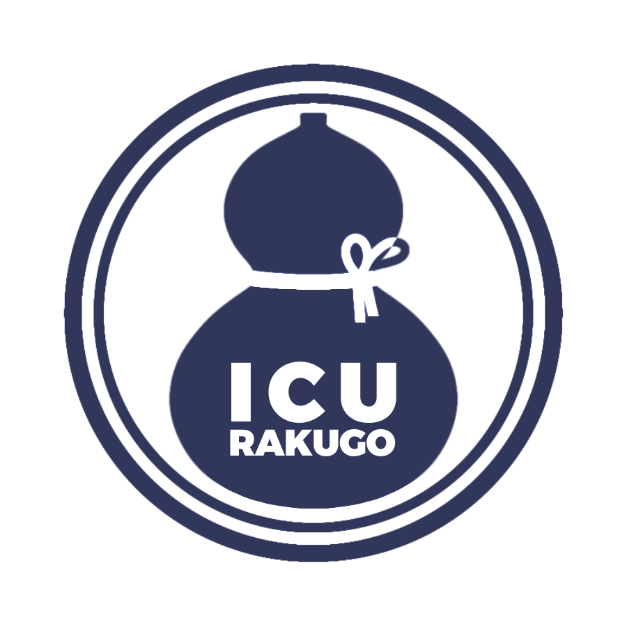 304 icon 国際基督教大学落語研究会