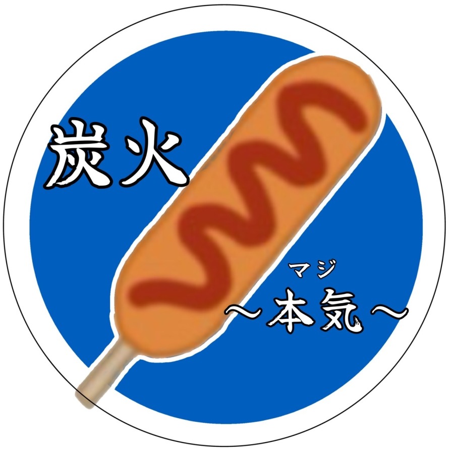 513 icon riko yamada