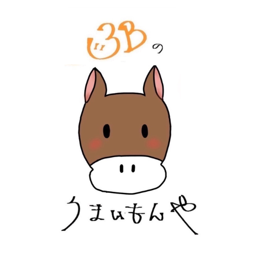 525 icon sae nagira