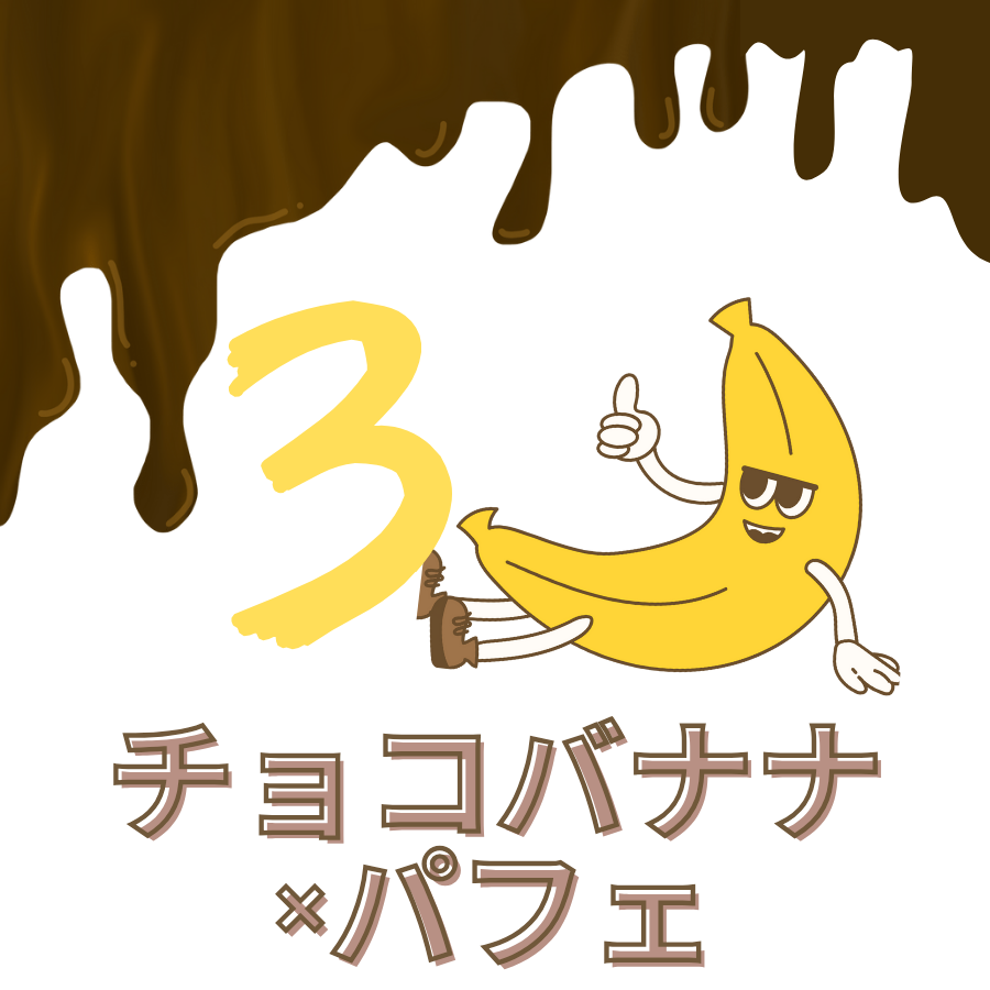 527 icon ryutaro abe
