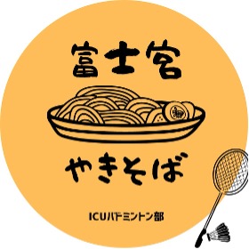 549 icon nana shimizu