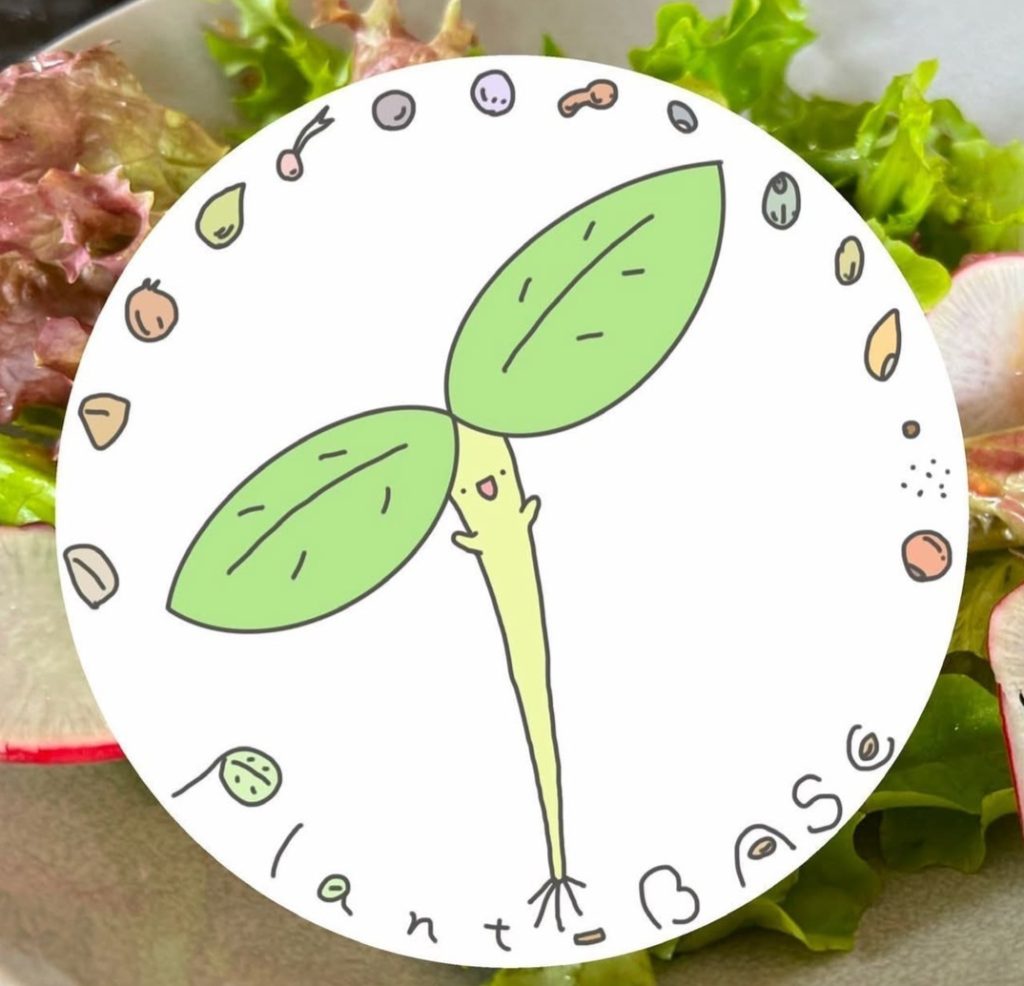 572 icu plant based azusa horigome