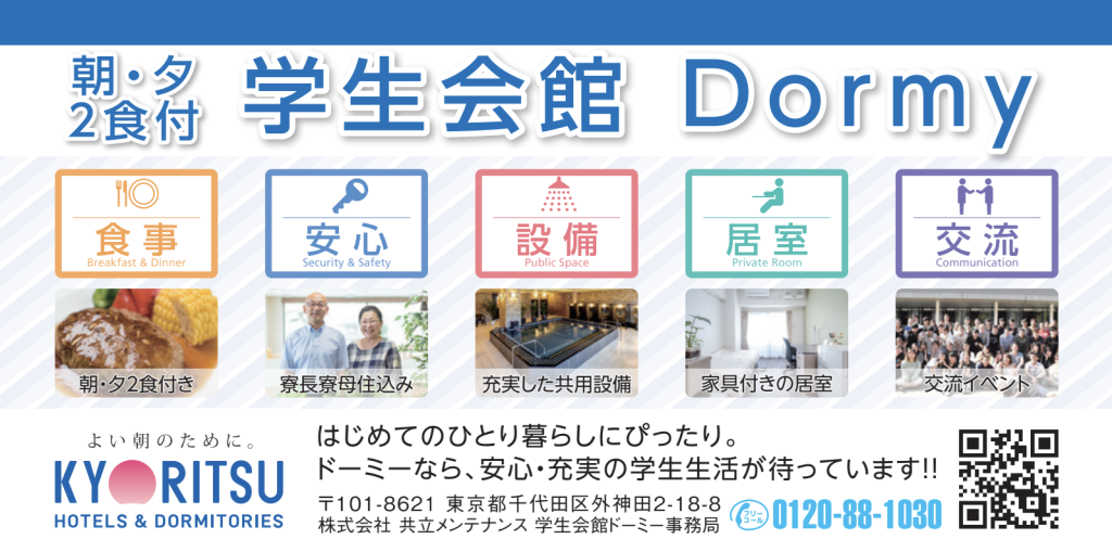 スクリーンショット 2025 09 21 22.39.43
