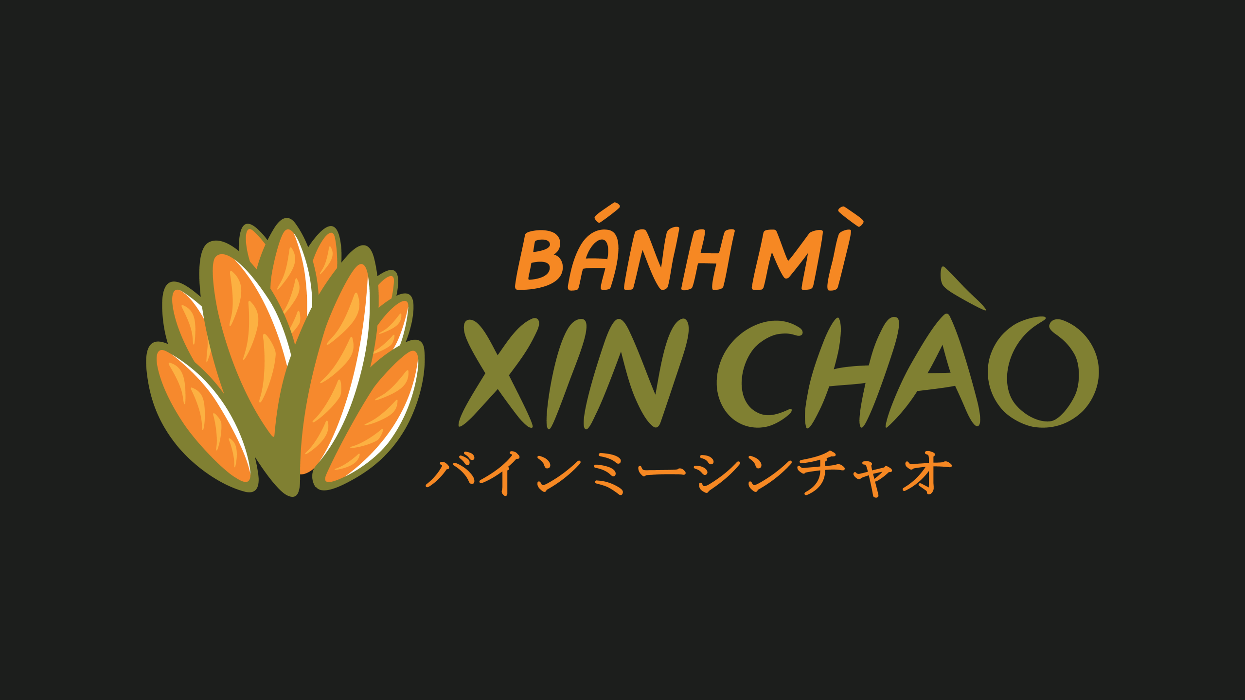バインミーシンチャオ