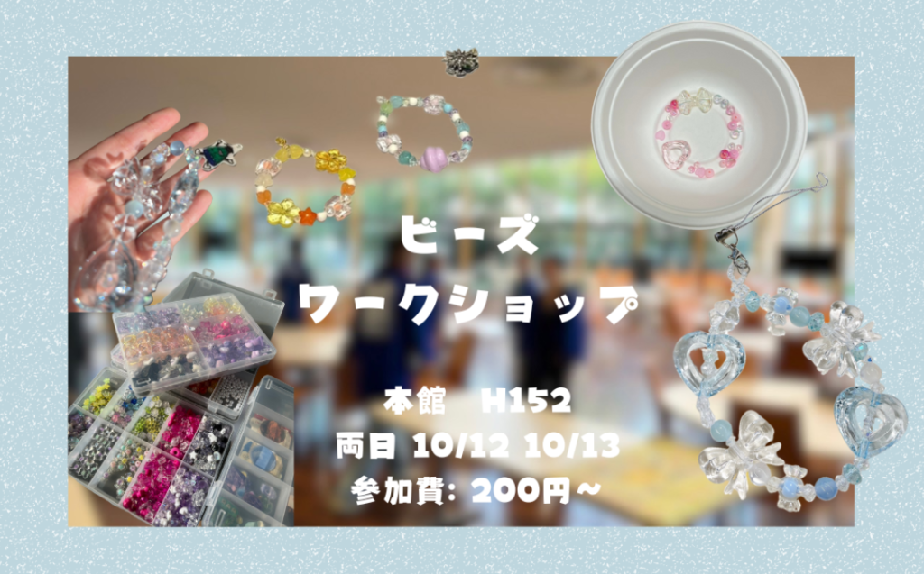 スクリーンショット 2025 10 03 154357