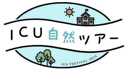 自然ツアー ロゴ