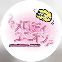 42,43 icon union melody